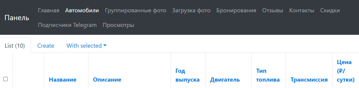 Изображение 2