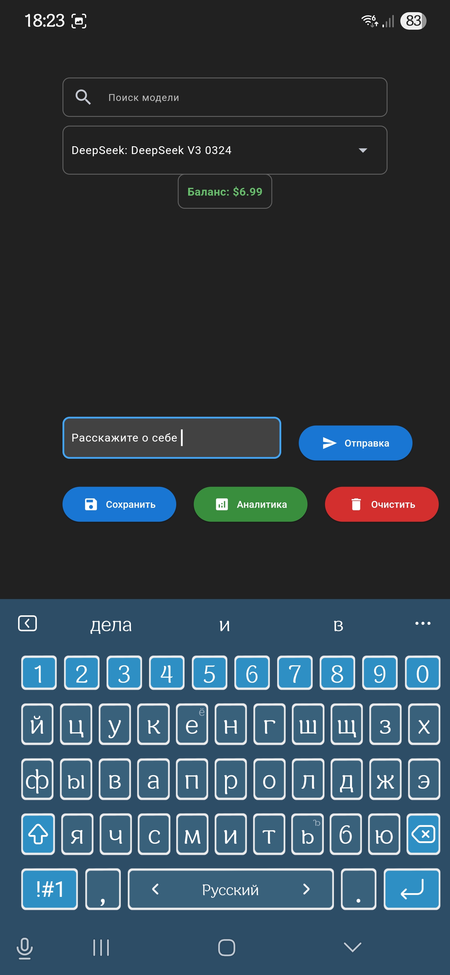 Изображение 3