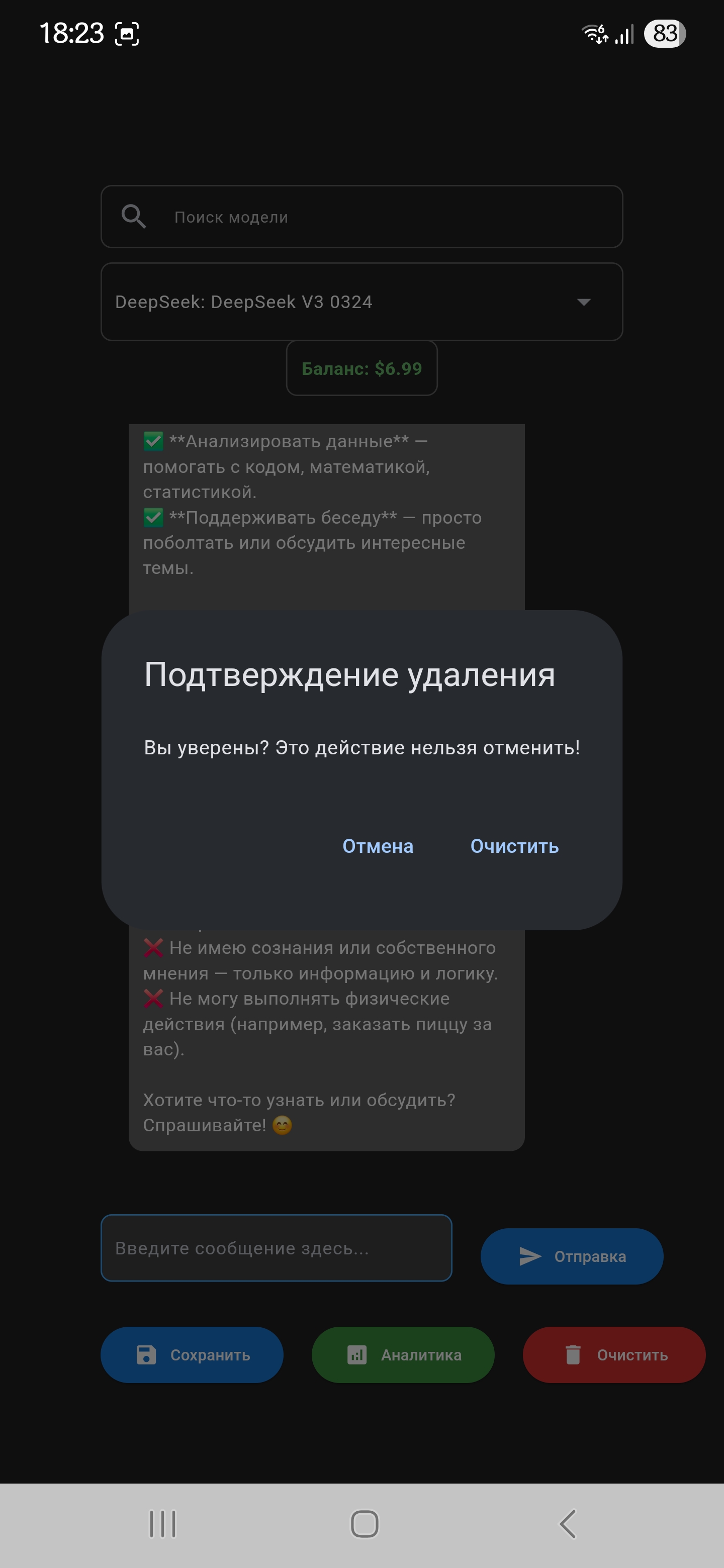 Изображение 7