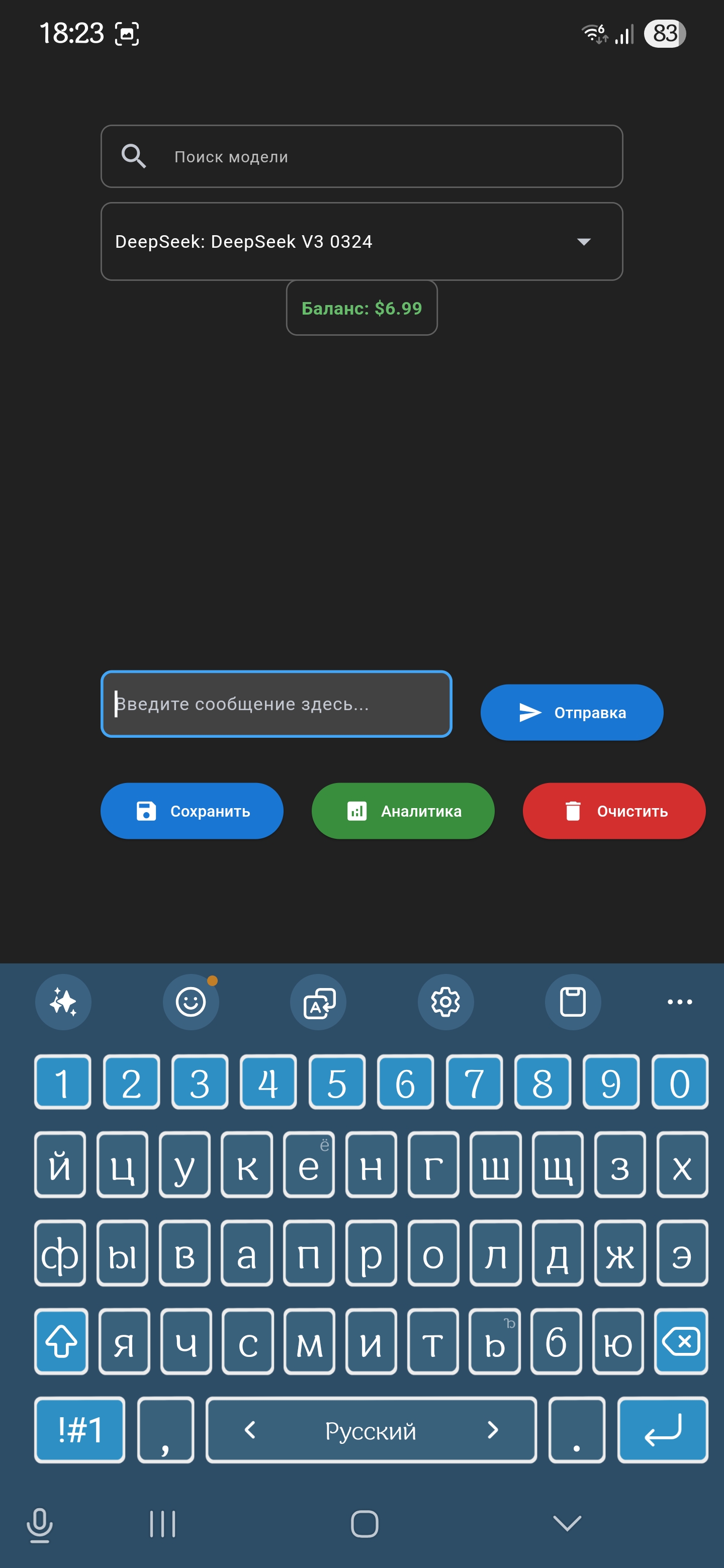 Изображение 8
